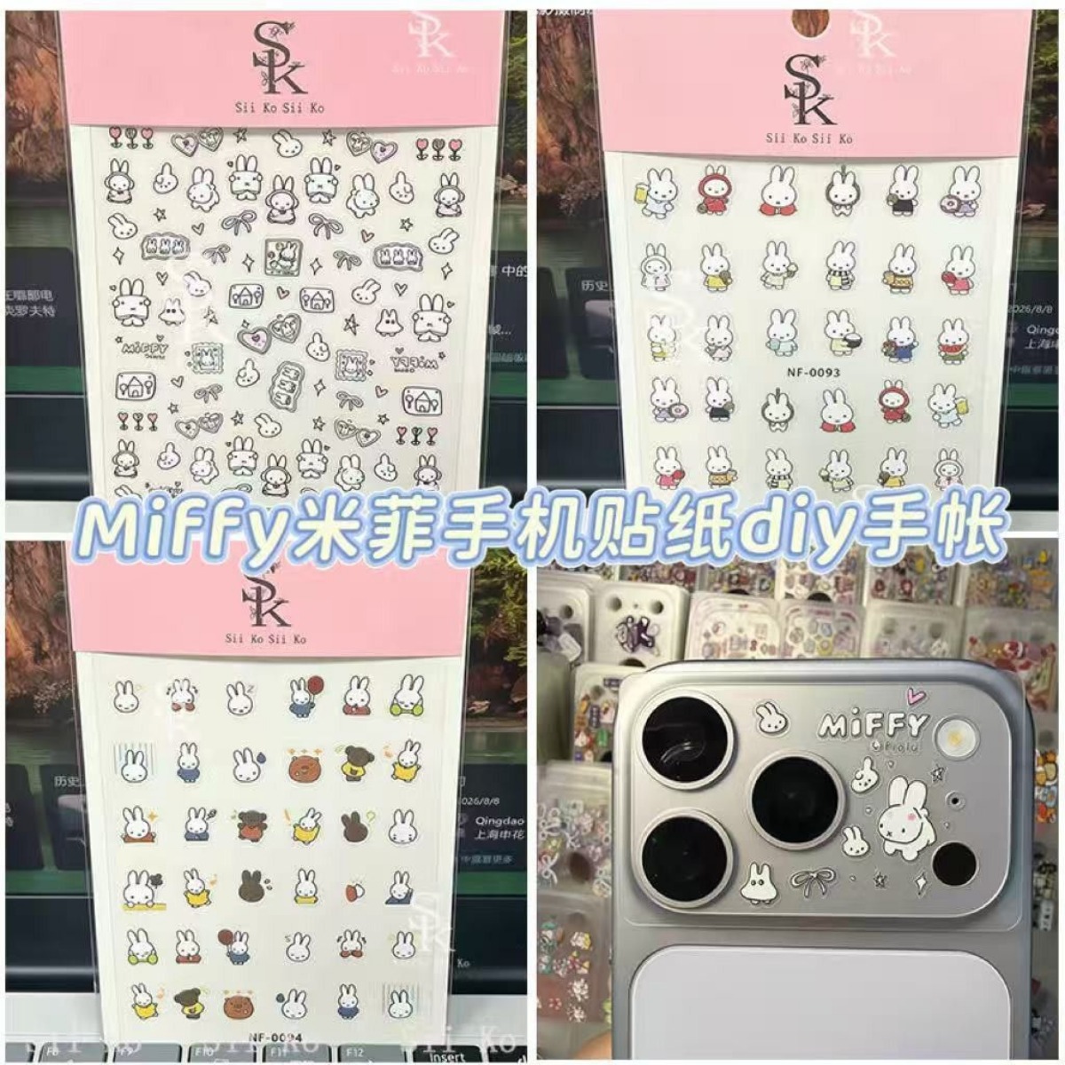 Photography Journalism - Miffy Rabbit Nail Stickers Cute Cartoon