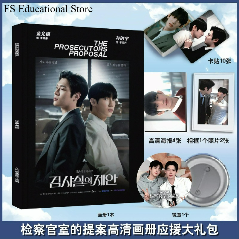 The Prosecutor's Proposal Deri - Photography News 评论和价格