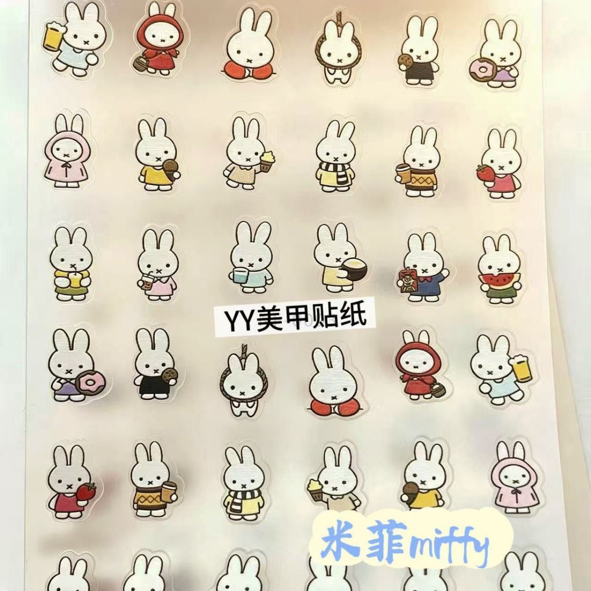 Miffy Rabbit Nail Stickers Cut - Photography Journalism 评论和价格