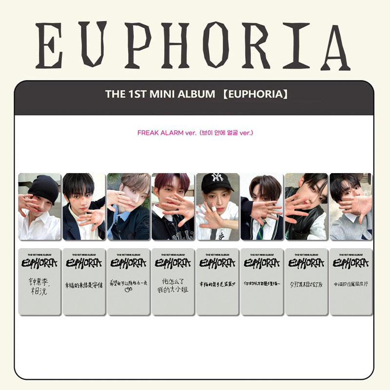 KPOP 8pcs/set ALD1 New Album E - Photography News 评论和价格