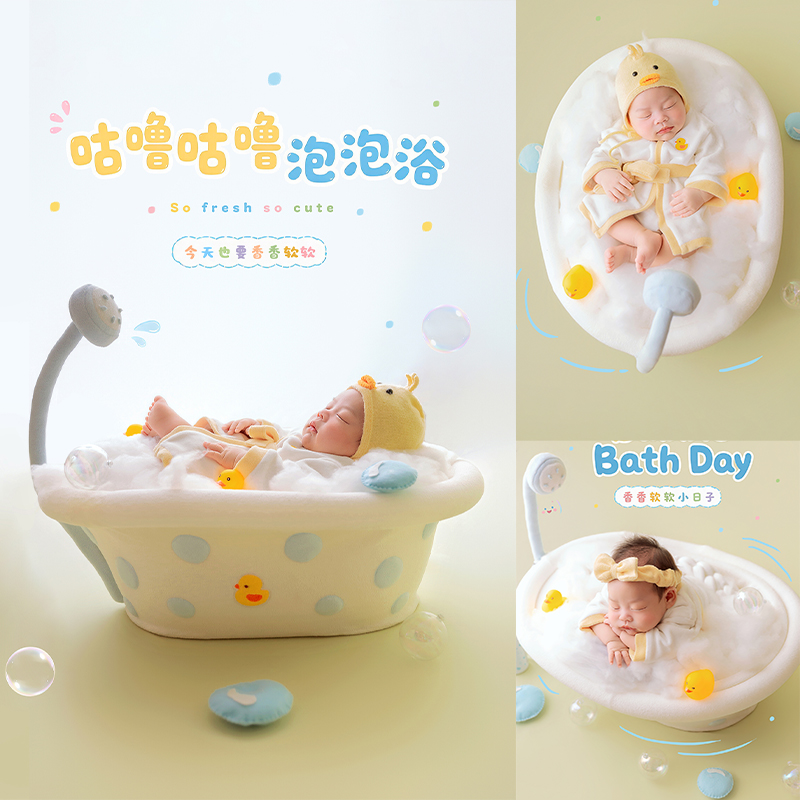 Bubble Bath Tub Theme Newborn  - Photography Outfit 评论和价格
