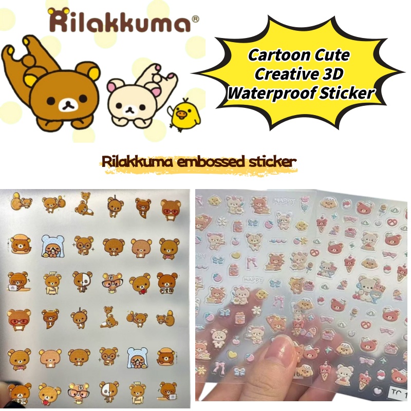 Cartoon Cute Relaxed Bear Nail - Photography Journalism 评论和价格